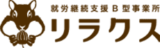 「JST」と「紙粘土で小物入れ作り」 | 札幌中央区の就労継続支援Ｂ型事業所ならリラクス